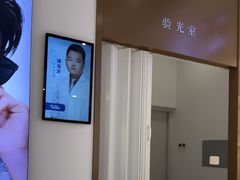 -宝岛眼镜(雨花吾悦广场店)