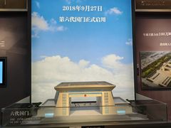 -霍尔果斯国门景区