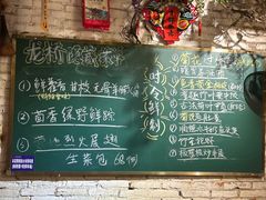 -龙桥私厨·姜花菊花过桥鱼·顺德菜(容桂店)