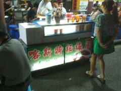 -喀斯特杨梅汤(荔波美食街店)