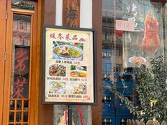 -玉桥餐厅(天坛店)