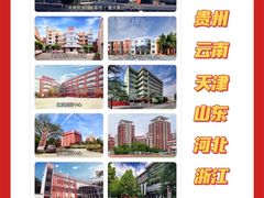 -天籁艺术高考培训学校·重庆艺考集训