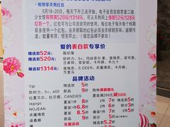 -桂林微笑堂商厦