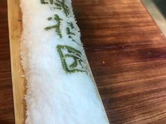 -森味薪火烧•烧鸟居酒屋•日本料理(望京店)