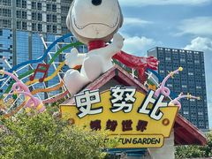 -史努比缤纷世界