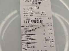 -3号仓库·创意中国菜(新世界城店)