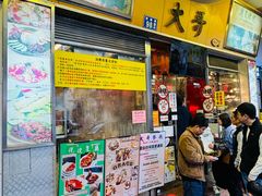 -大哥餐厅(西城花园店)