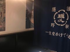 -极料理(普罗理想国店)
