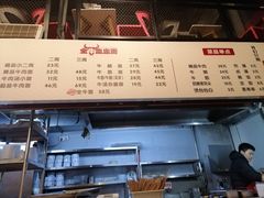 -山城耳朵面(光电园店)