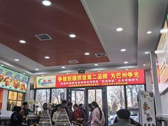 -民杨抓饭(柏香苑店)