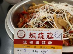 -弓虽昌焖烧鸡(大竹林店)
