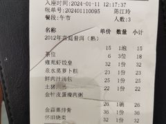 -雍苑(创润大厦店)