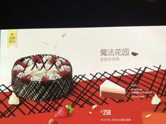 -DQ·蛋糕·冰淇淋(万象城店)