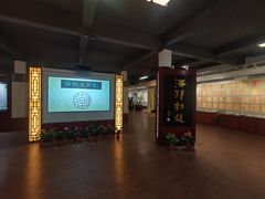 -汕头市小公园-侨批文物馆