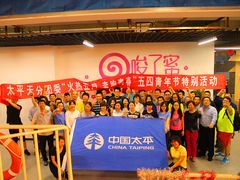 -唆了蜜团建·趣味沉浸式剧情·蹦床轰趴运动拓展基地(天津旗舰店)
