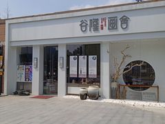 -谷隆画舍·国画书法素描彩铅水彩