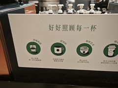 -星巴克(嘉定中信泰富万达广场店)
