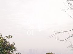 -大蜀山国家森林公园