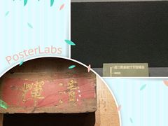-温州博物馆