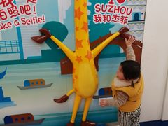 -TOYSRUS玩具反斗城(苏州中心店)