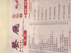 菜单-大哥餐厅(西城花园店)