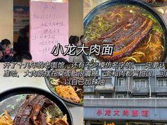 -旧街市鲜货老火锅(大光路店)