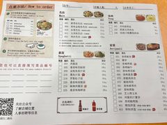 -萨莉亚意式餐厅(护国新天地店)