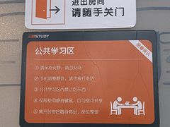-三味STUDY·K书馆·自习室(全国总店)