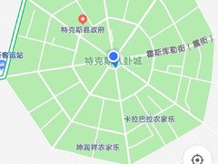 -特克斯八卦城