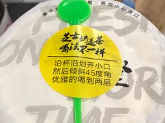 -丸摩堂鲜果茶(万年场店)