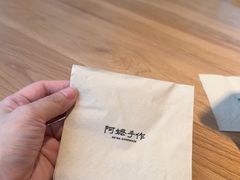 -阿嬷手作(成都万象城店)