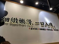 -鳗事鱼意·活鳗現烤专门店(富力海珠城店)