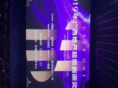 -万达影城(南宁印象城IMAX店)