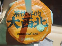 -放哈·甜醅子奶茶创造者(阳光丽景湾店)