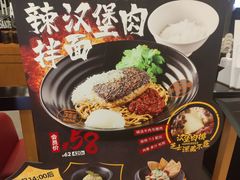 -一風堂拉面(港汇恒隆店)