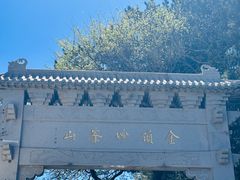 -妙峰山风景名胜区