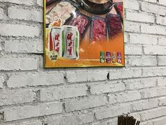 -官塘牛同志牛肉火锅