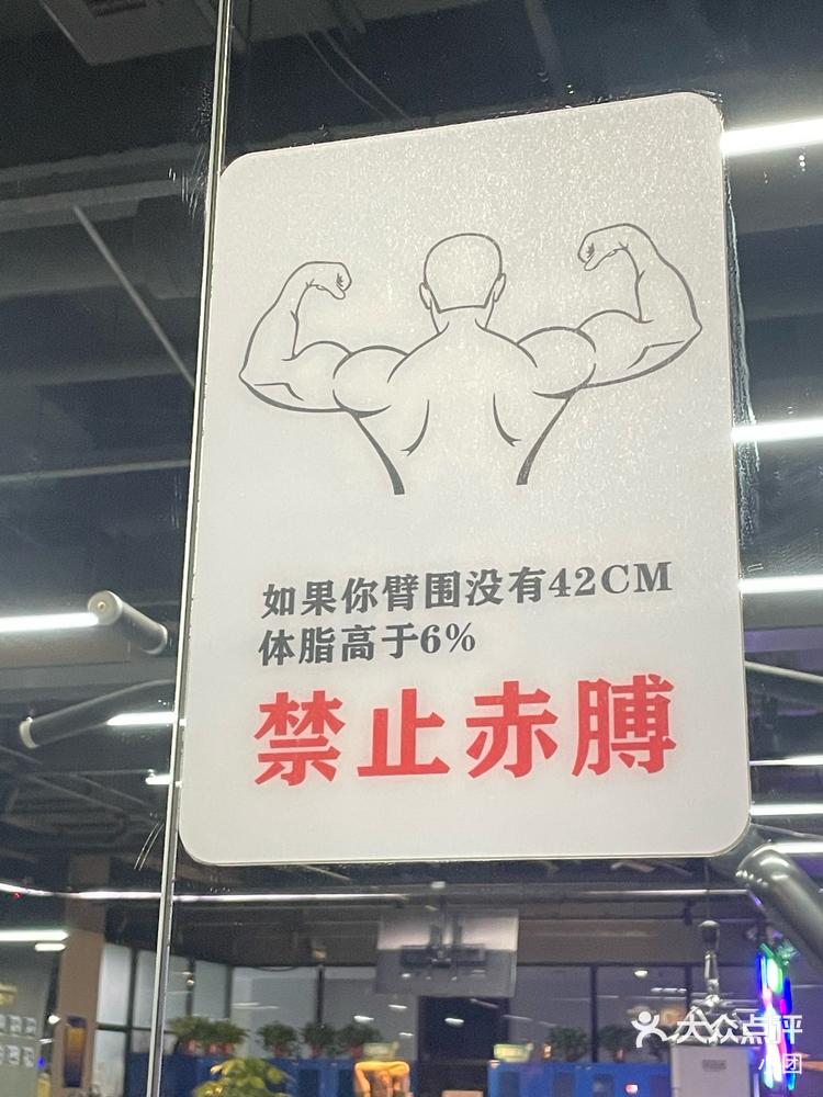 论身材是如何炼成的