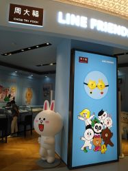 -周大福荟馆JEWELRIA(东百中心店)