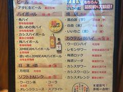 -九州酒场ひこぞう(1号店)