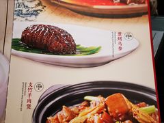 菜单-金龙·打边炉(南京西路店)
