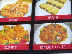 -热海饭庄(光荣道店)