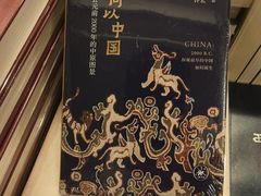 -先锋书店(五台山总店)