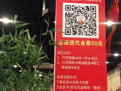 -西江美食舫·江西菜(健德桥店)