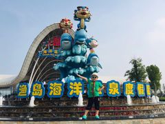 -渔岛海洋度假区