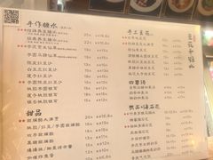 -吉小手•豆花和糖水(卧龙晓城店)