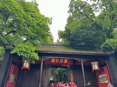 -成都武侯祠博物馆