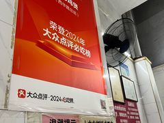 -威邵鸡煲(西华路总店)