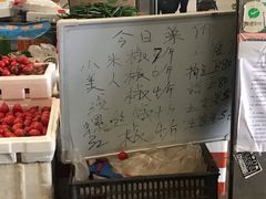 -岳各庄批发市场(西四环中路店)
