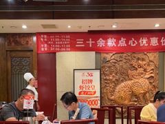 -金鼎轩(方庄天坛店)